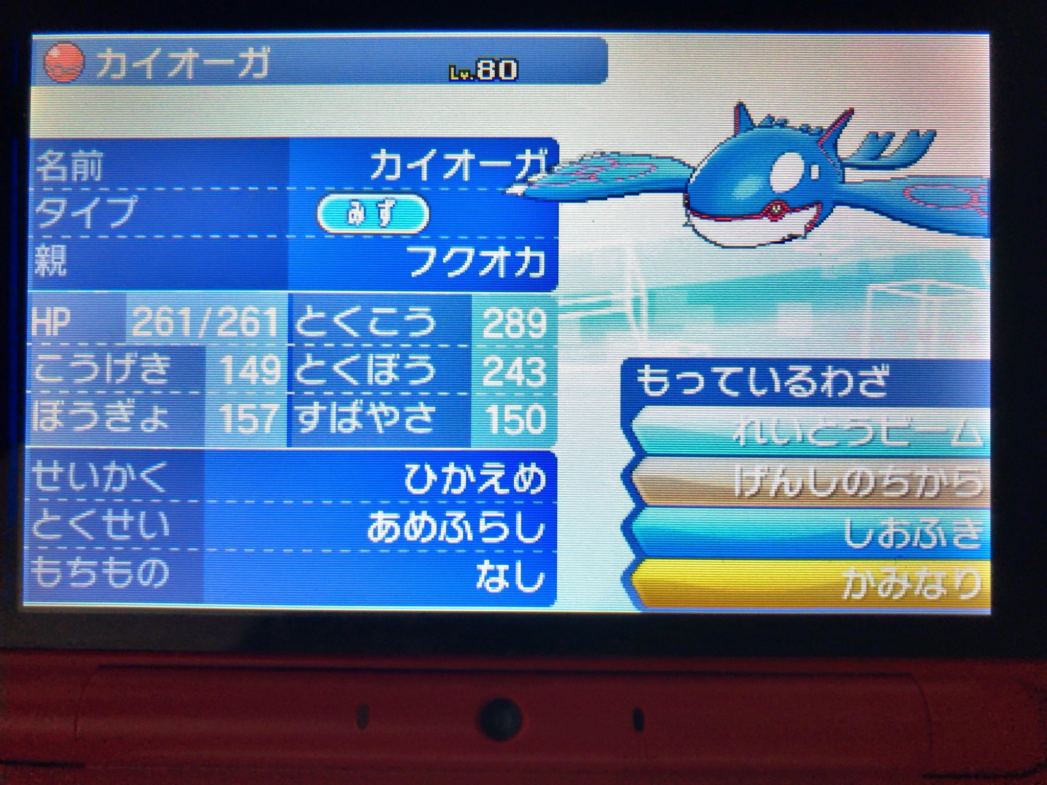 Riguza Riguza2 Twitter