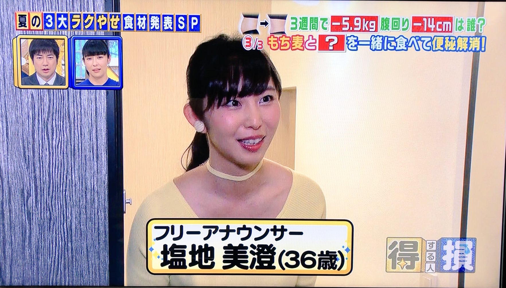 デスマスク（マスクさん）🎩 on X: 