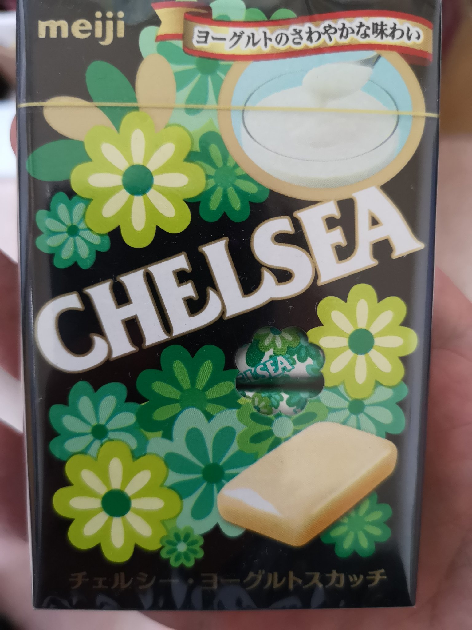 がくし めふぃらす チェルシーのヨーグルトスカッチ単品見つけた ようやく逢えた チェルシー Chelsea ヨーグルトスカッチ 明治 あなたにもチェルシーあげたい がくし めふぃらす チェルシーのヨーグルトスカッチ単品見つけた ようやく逢えた チェルシー Chelsea ヨーグルトスカッチ 明治 あなたにもチェルシーあげたい