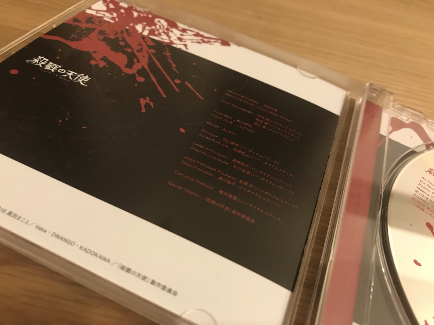 殺戮の天使 公式アカウント 7周年 アニメop Ed曲 Cd全国発売中 Op曲 Vital Ed曲 Pray の2曲を収録したcdが発売中 フルで聴かれた皆さま どうだったでしょうか ザックとレイを歌い上げた この2曲 物語の記憶 メロディ 歌詞の言葉が