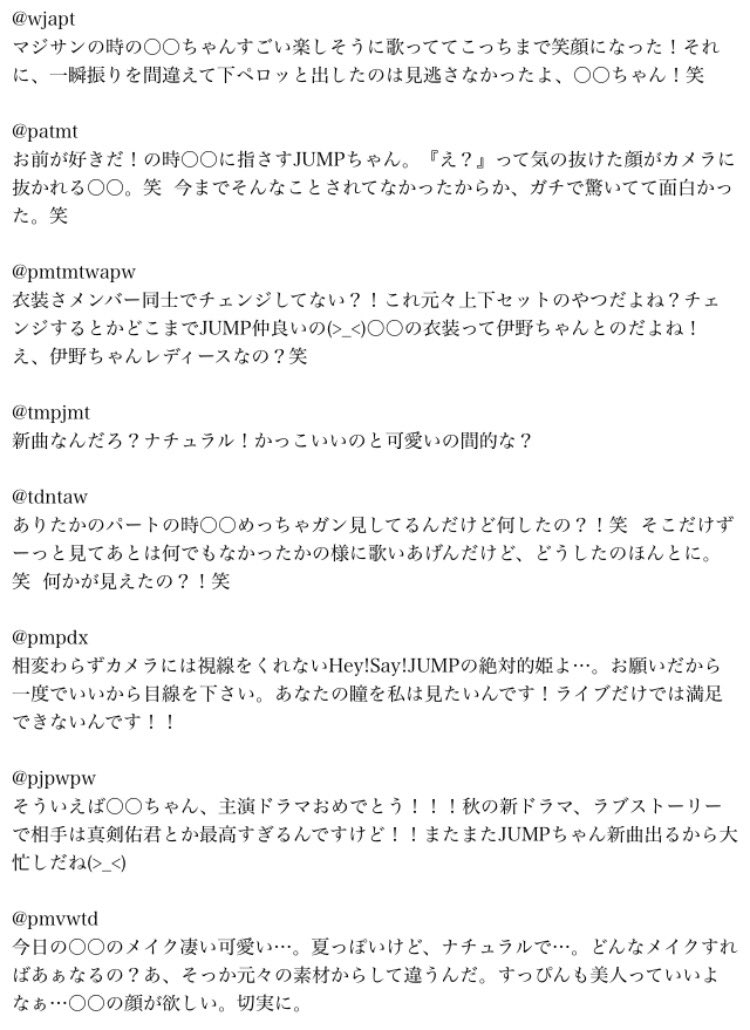 Jumpレポ
