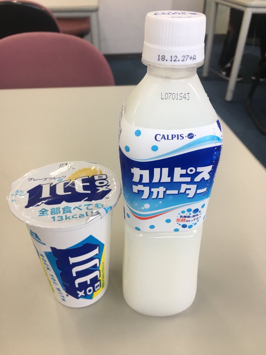 フェレットのこっこin 京都 カルピスウォーター アイスボックスがたまらなく美味しい カルピスのさっぱり感とアイスボックスのシャリシャリ食感がたまらないです 騙されたと思って一度試してみてください