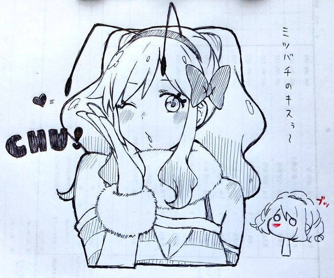 仕事の空き時間にミツバチのキスしてやったわこんちくしょっおらぁ!! 