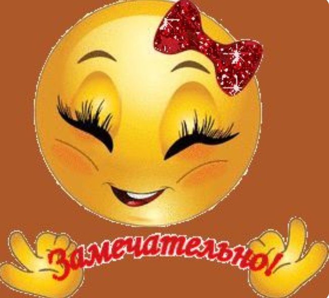 Лови обнимашку картинки прикольные, смешно