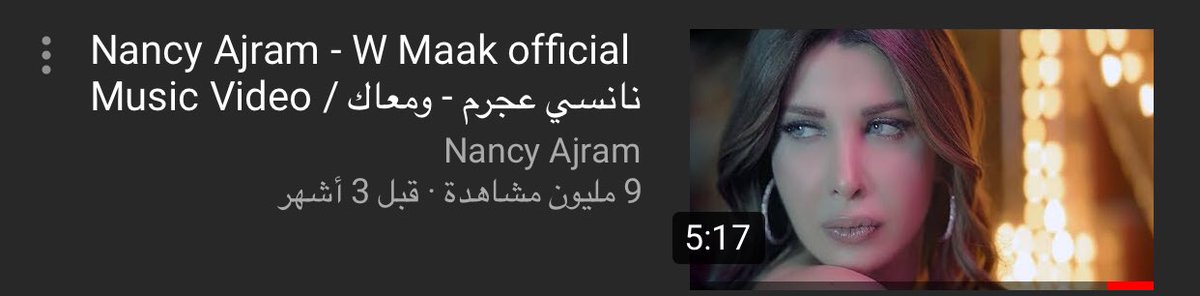 NasserAlDesouki's tweet photo. #كليب_ومعاك  لـلنجمه #نانسي_عجرم يحطّم مليونً التاسع في 3 أشهر فقط 
@NancyAjram https://t.co/KoykqE26RX
