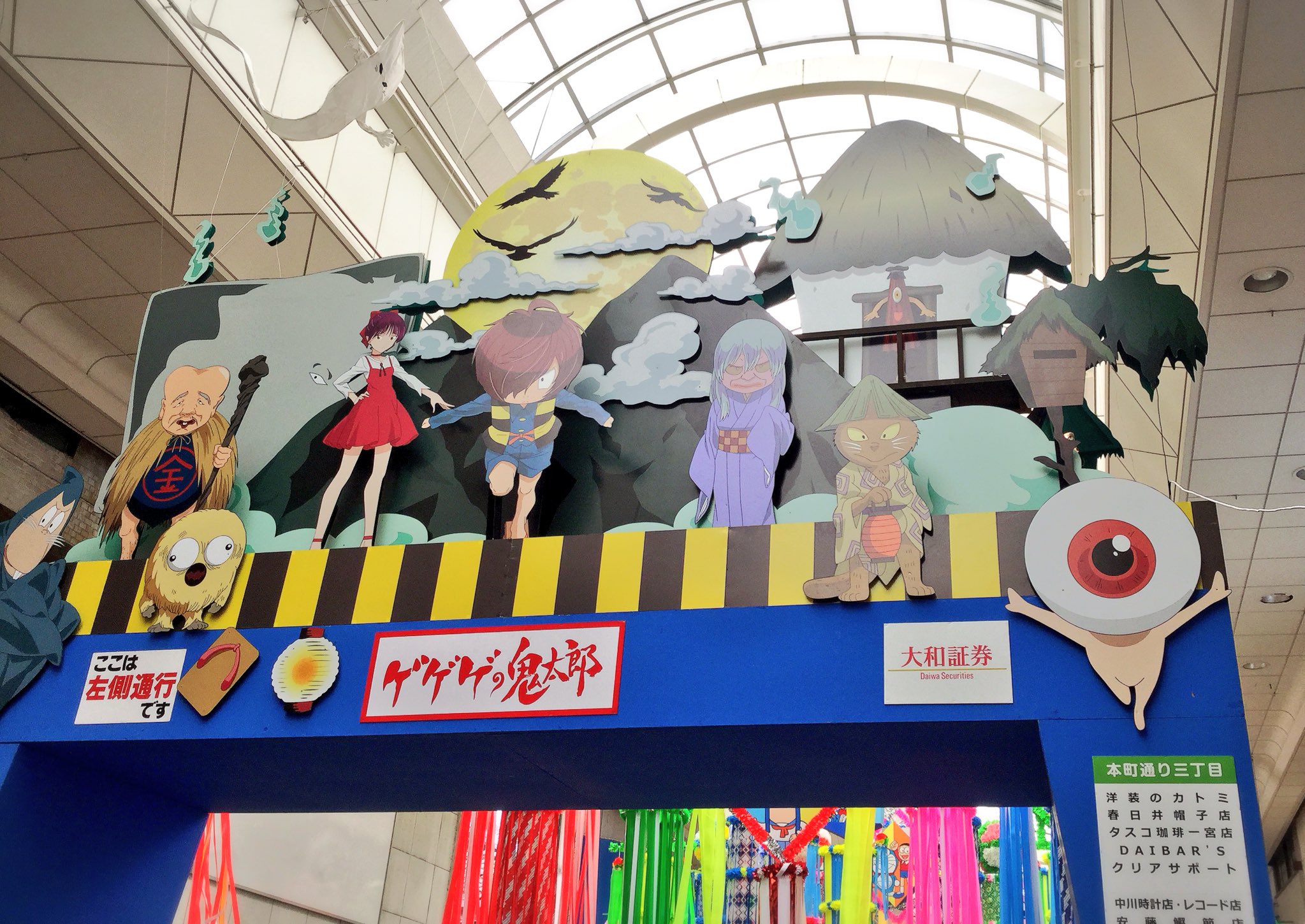 雑貨奥様 一宮七夕まつり の本町商店街のカラフルな飾り 流行りのキャラクターもいっぱいでした あと ポケモンやスターウォーズなどもありました 一宮市 一宮七夕まつり T Co Jcckwc3iro Twitter
