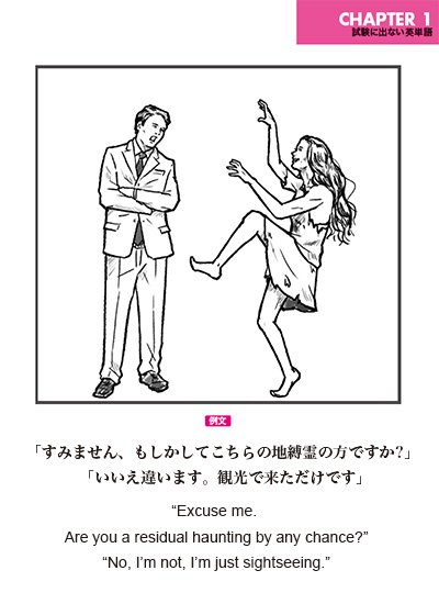 勉強になるなあw みんなが語る 英語 にまつわる面白い話 Matomehub まとめハブ 勉強になるなあw みんなが語る 英語 にまつわる面白い話 Matomehub まとめハブ