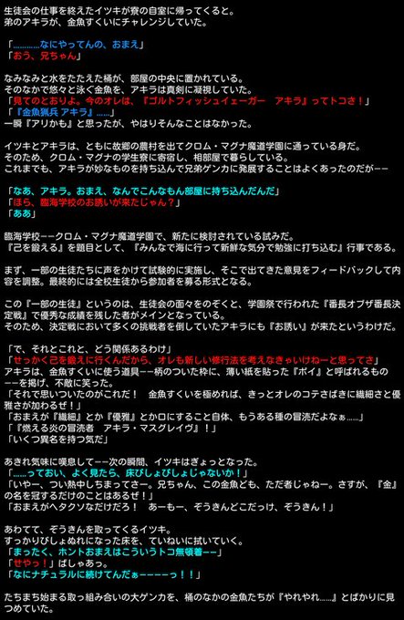 もりの マスグレイ部さん の最近のツイート 16 Whotwi グラフィカルtwitter分析