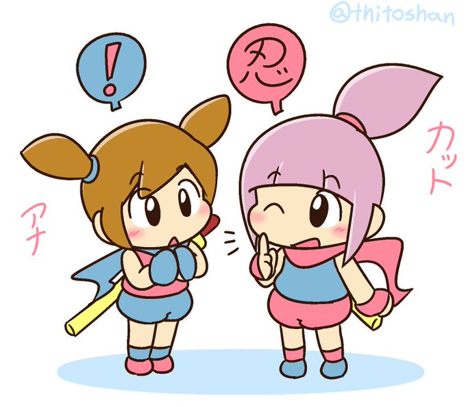 カットとアナのtwitterイラスト検索結果 古い順 カットとアナのtwitterイラスト検索結果 古い順