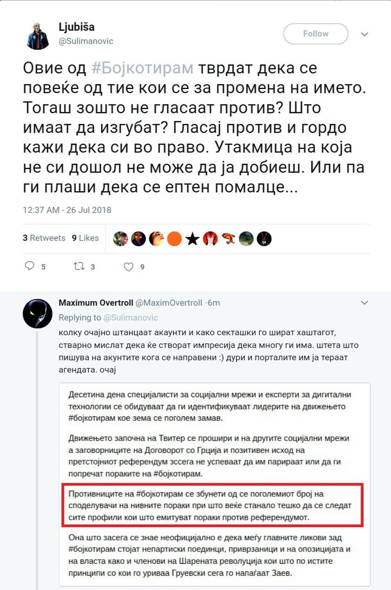 Колку сме #Бојкотирам ќе ВИДИТЕ ЈАСНО и НЕДВОСМИСЛЕНО на самиот ден на #референдум|от ☑
А штом #NewMomentPR се занимава со #Бојкотирам - пропорциите се ЕПСКИ.
Они нека јадат гоВна, ние да се множиме.
I know I am,
Im sure I am,
#Бојкотирам till I Die ☑