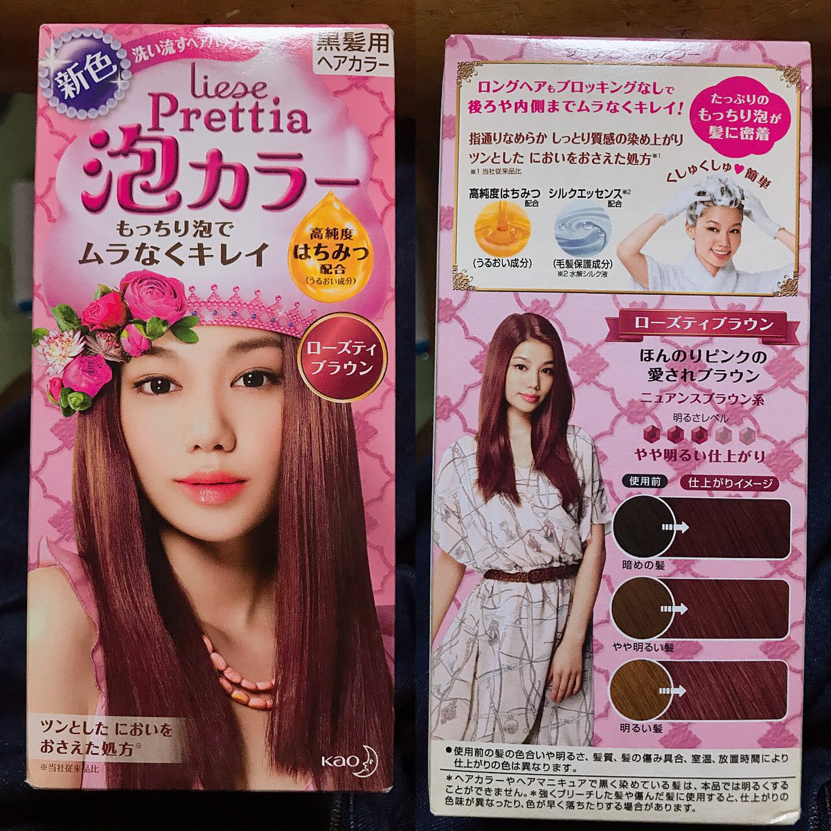 髪色遍歴 Min T ミント 髪色遍歴 Min T ミント