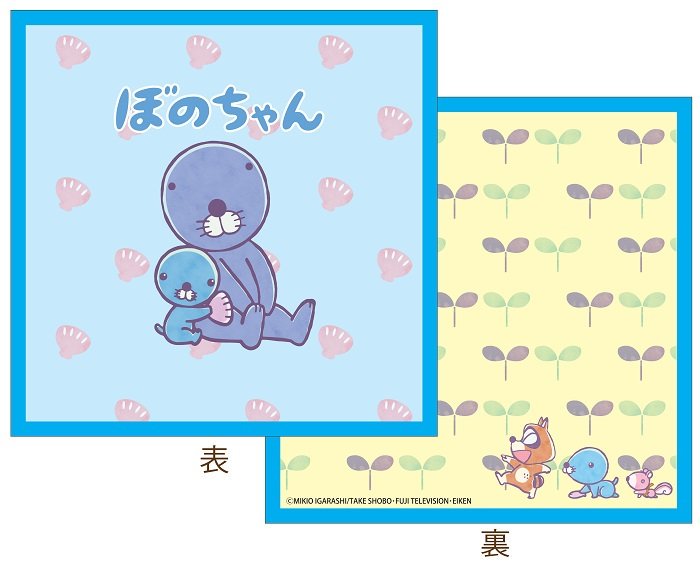 ぼのぼの【公式】 on X