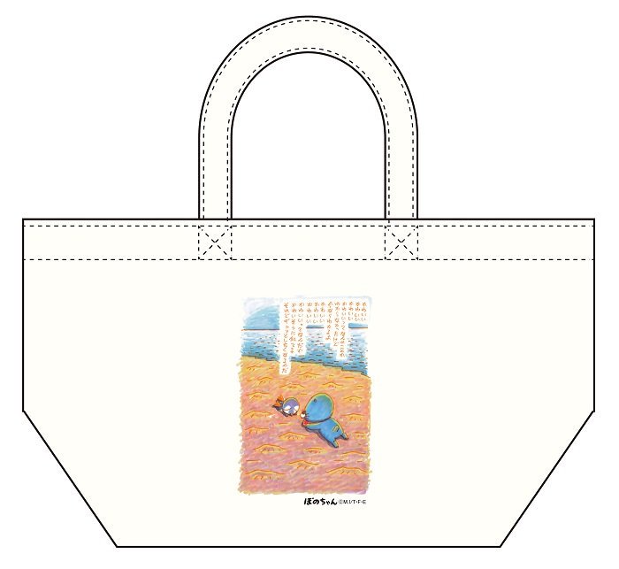 札付き♥️ぼのぼのさん✨ 札付き♥️ぼのぼのさん✨ ぼのぼの【公式】 on X