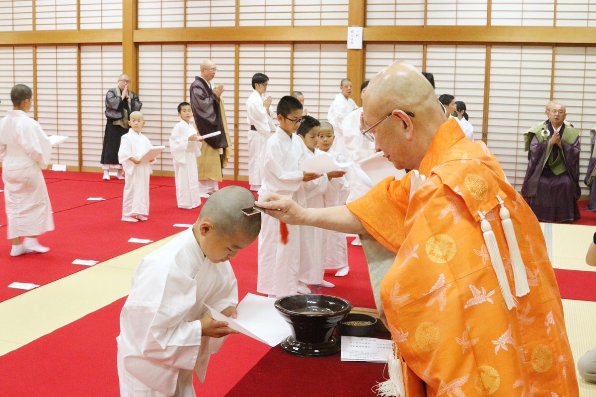 妙心寺 Pa Twitter 集団得度式が行われました 得度とは 僧侶になるための最初の儀式です 管長猊下から剃髪の儀を受けた後 安名を授与されました 得度式