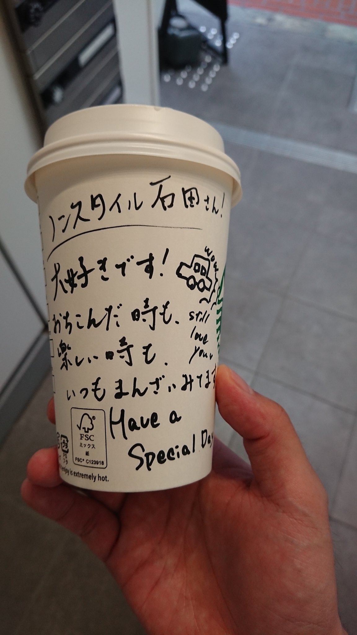 ノンスタイル石田さん スタバ店員に古傷をえぐられるww えのげ ノンスタイル石田さん スタバ店員に古傷をえぐられるww えのげ
