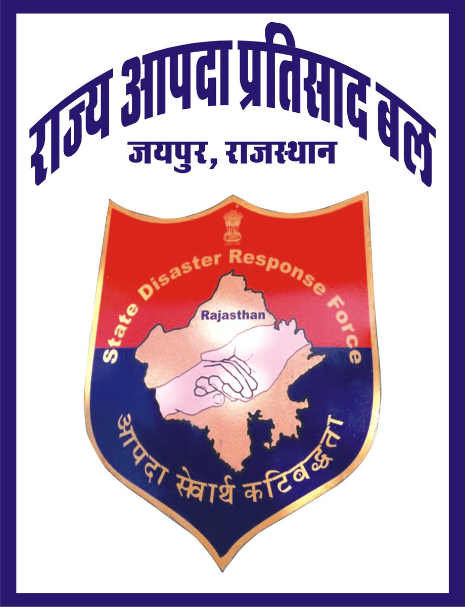 Rajasthan Police Constable PET/ PST Result 2024