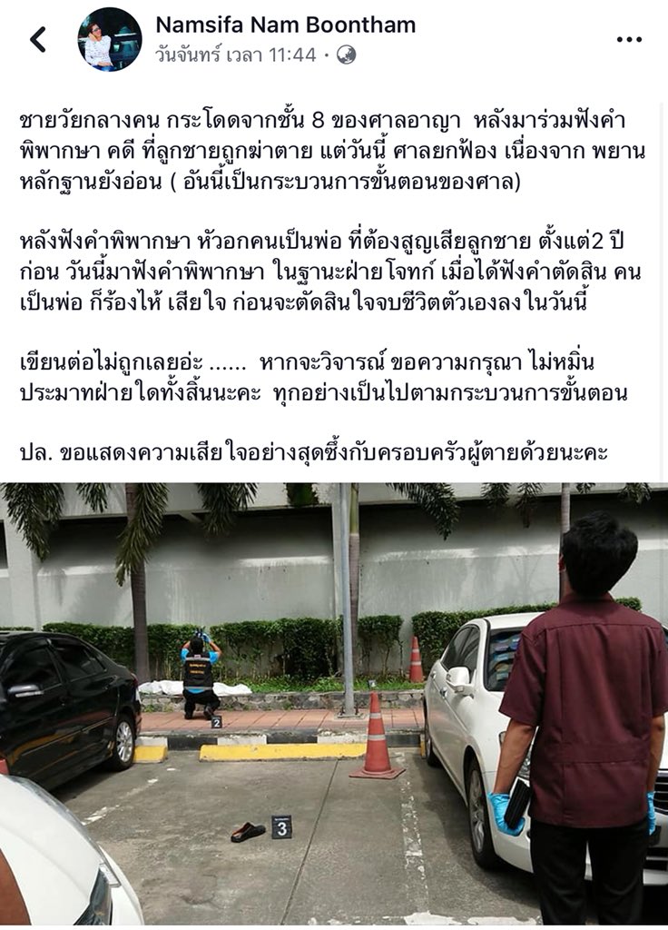 เรื่องสยองของแอนนี่ tweet media