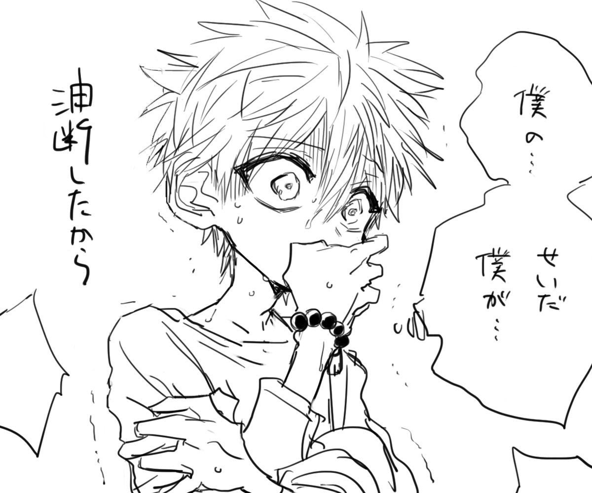 kana on X: 