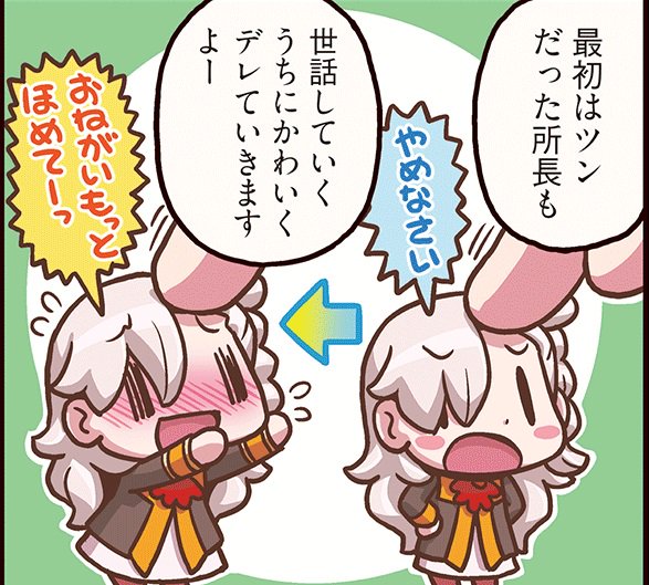 オルガのtwitterイラスト検索結果 古い順 オルガのtwitterイラスト検索結果 古い順
