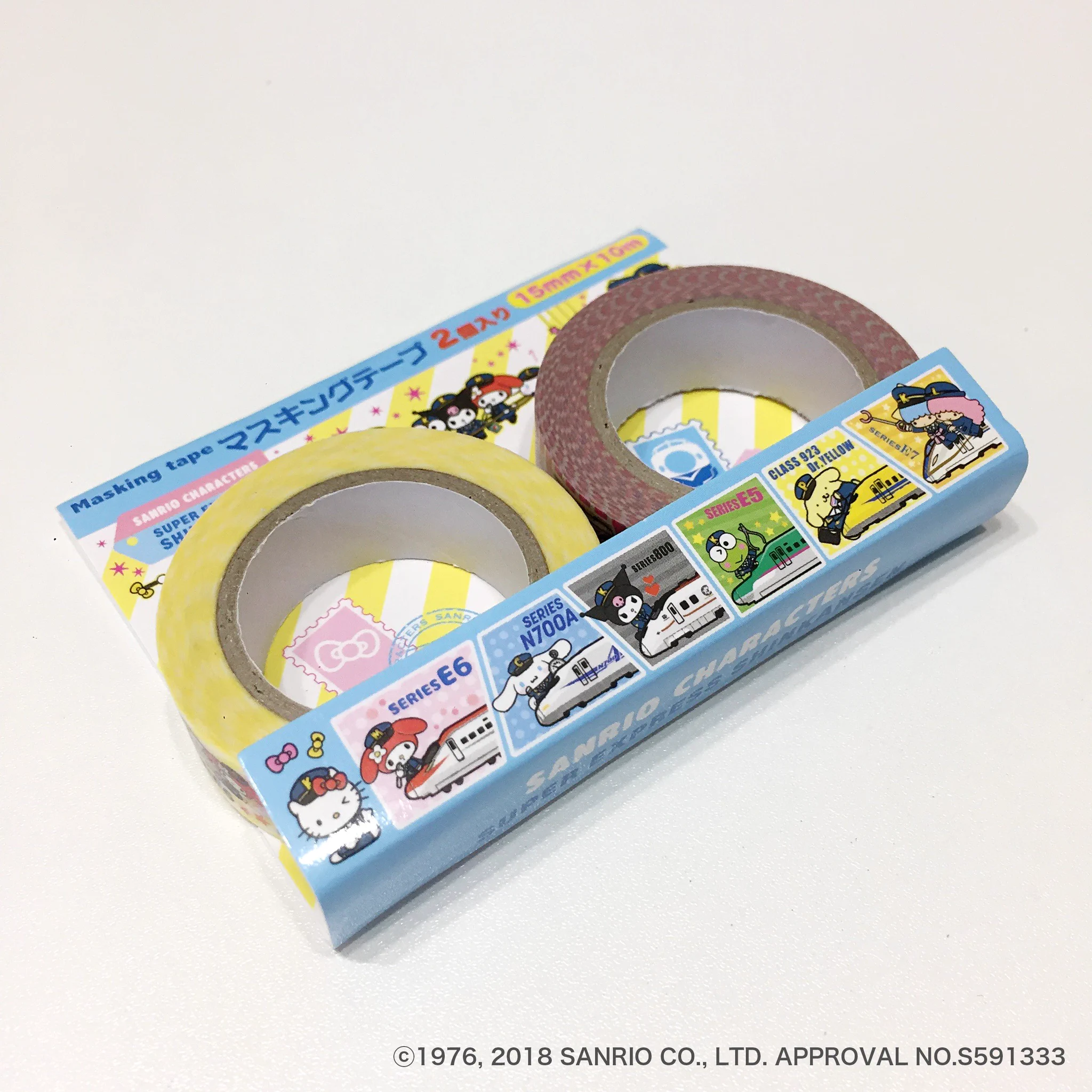 キティ 新幹線 マスキングテープ 新品未使用 サンリオ ご当地キティ в X: „SANRIO CHARACTER SHINKANSEN ⭐マスキングテープ2