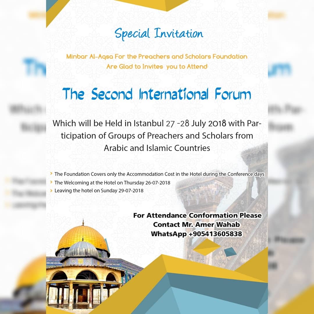 InsyaAllah bakal berlepas ke Turki pada malam ini mewakili Malaysia bagi memenuhi jemputan pihak Minbar al-Aqsa li al-Khutaba' wa al-Du'at untuk menyampaikan syarahan bertajuk  دور ماليزيا في خدمة فلسطين والمسجد الأقصى

Mohon doakan kelancaran urusan di sana, jua pergi dan balik.