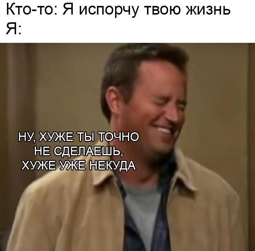 Ответить. 