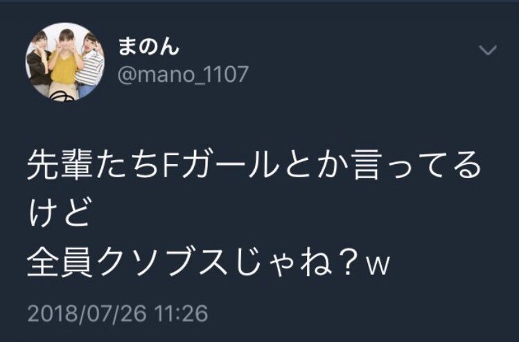 ____Masa40's tweet photo. こーゆーツイート昨日からたくさんあるけど乗っ取りだからみんな相手にしないでね！笑 https://t.co/U21FG2hfwo