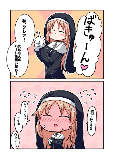7/25の動画にて、ここすきポイント。ココースキ!
#描いたよクレアさん 