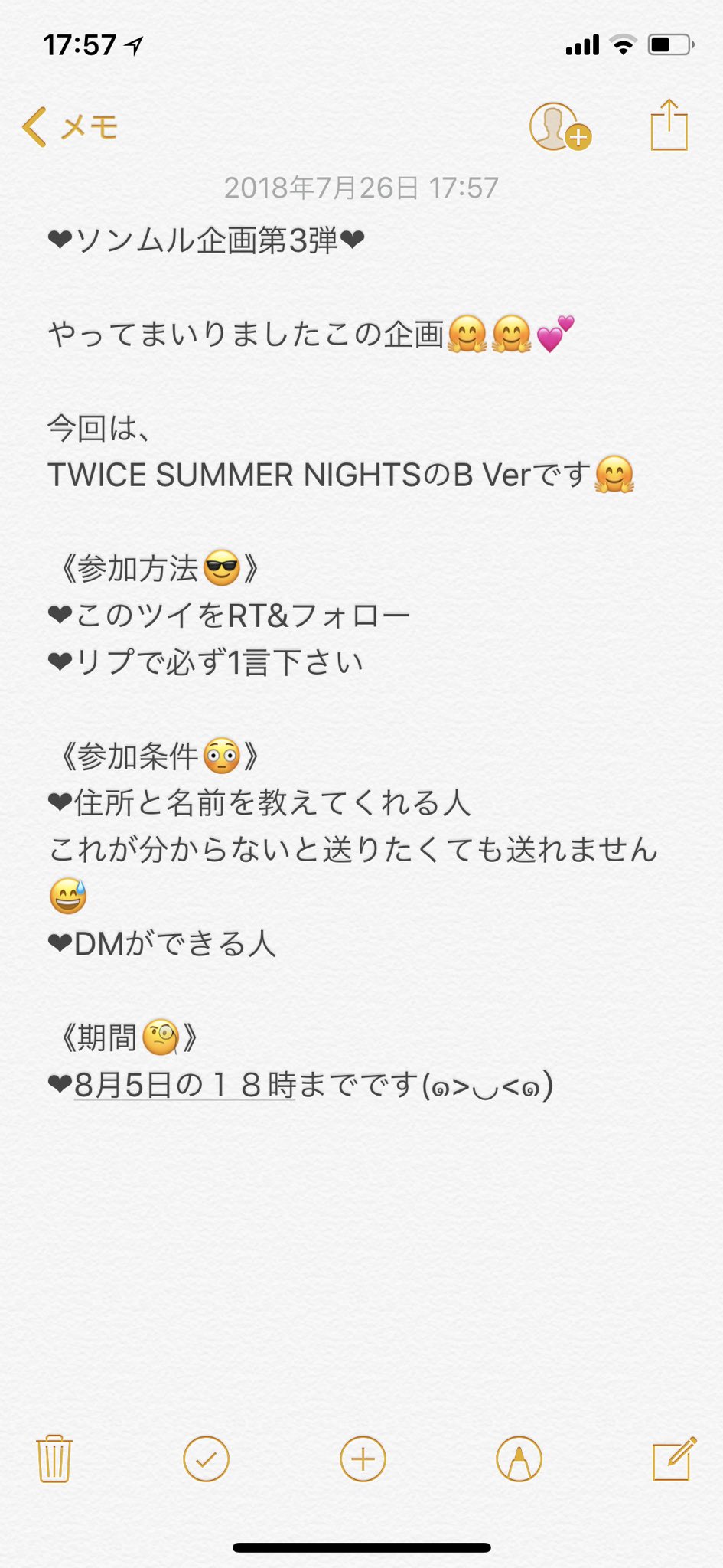 ﾊﾅ Twice垢 Hana 1216 Twice Twitter