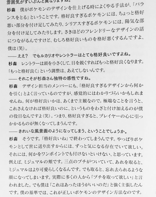 マトリューシカさん の最近のツイート 4 Whotwi グラフィカルtwitter分析