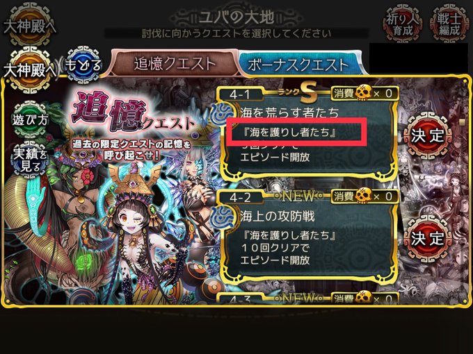 シアメス 固定ツイにユ バ情報まとめ Yubasiames 18年07月 Twilog シアメス 固定ツイにユ バ情報まとめ Yubasiames 18年07月 Twilog