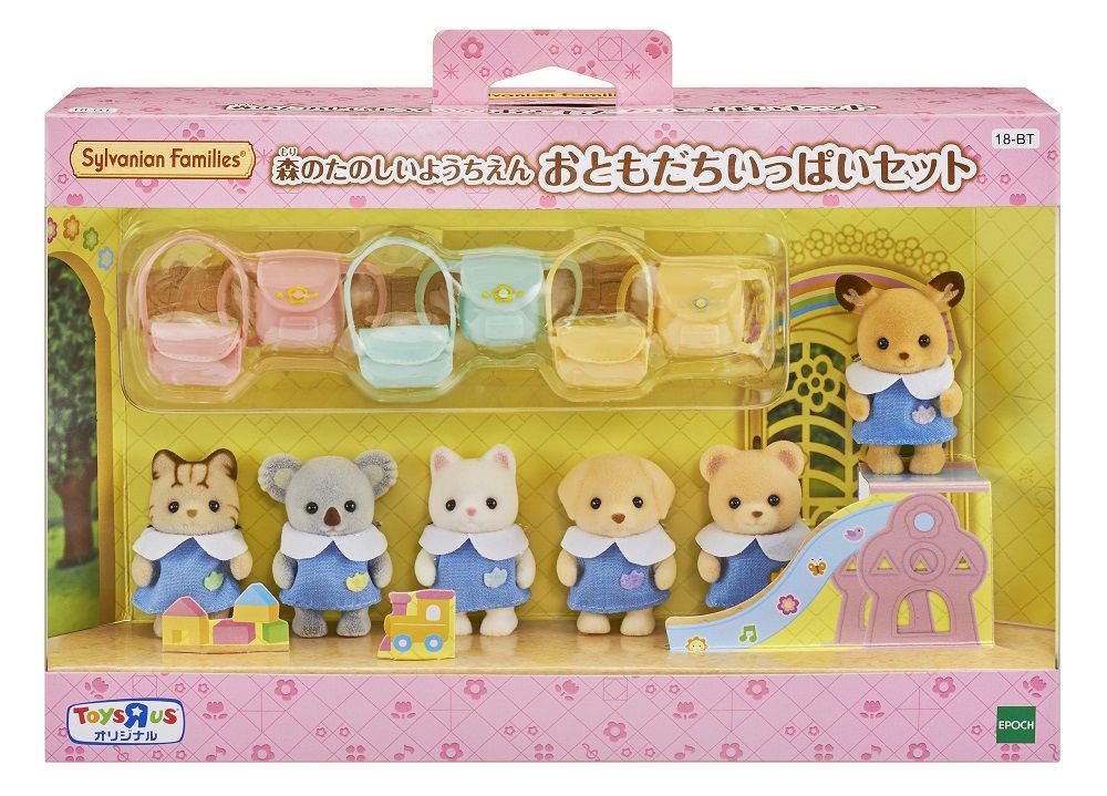森のたのしいようちえんおともだちいっぱいセット 」をご紹介します