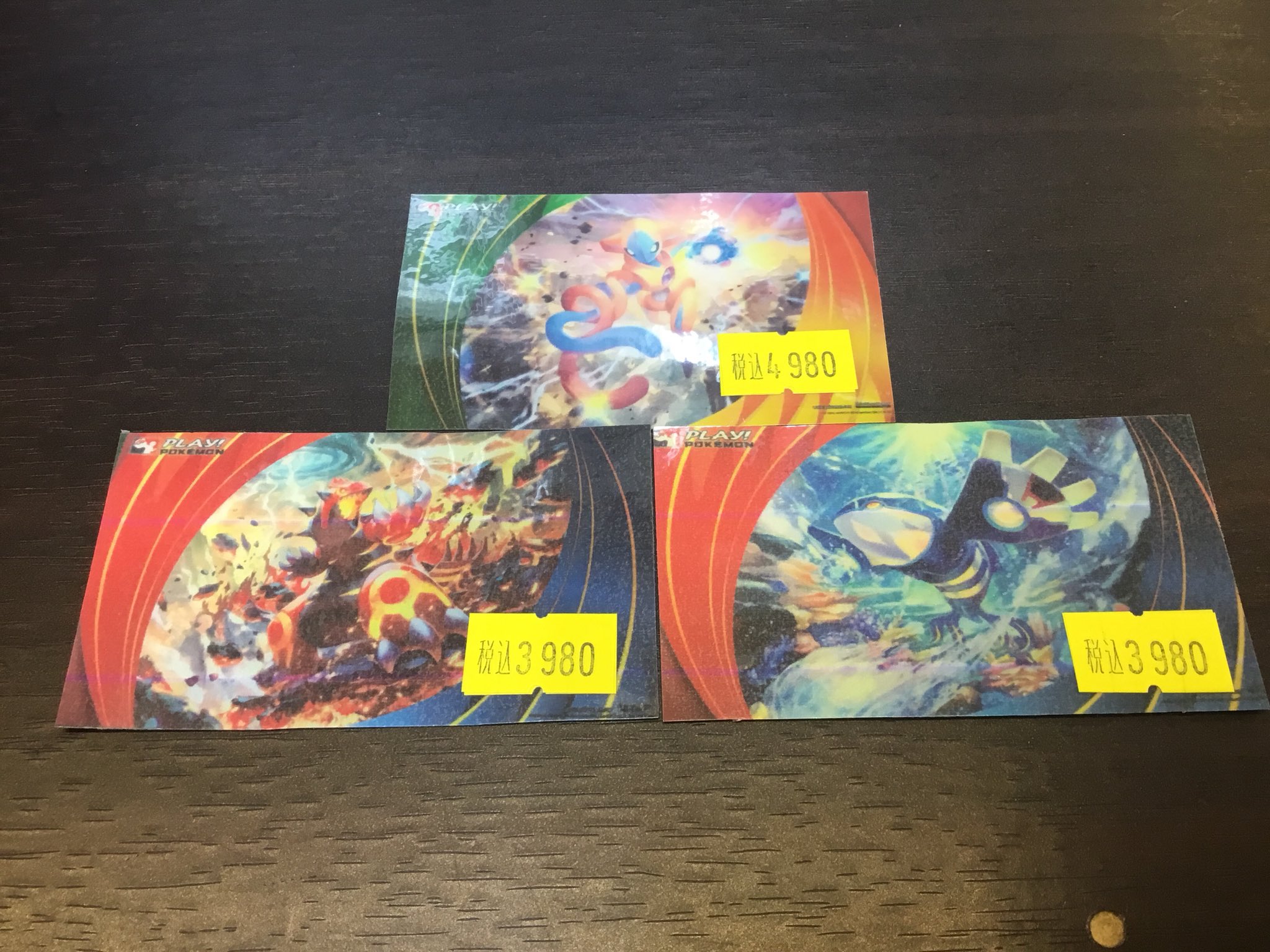 ポケモンカード 海外公式 限定 プレイマット ゲンシカイオーガ ゲンシ