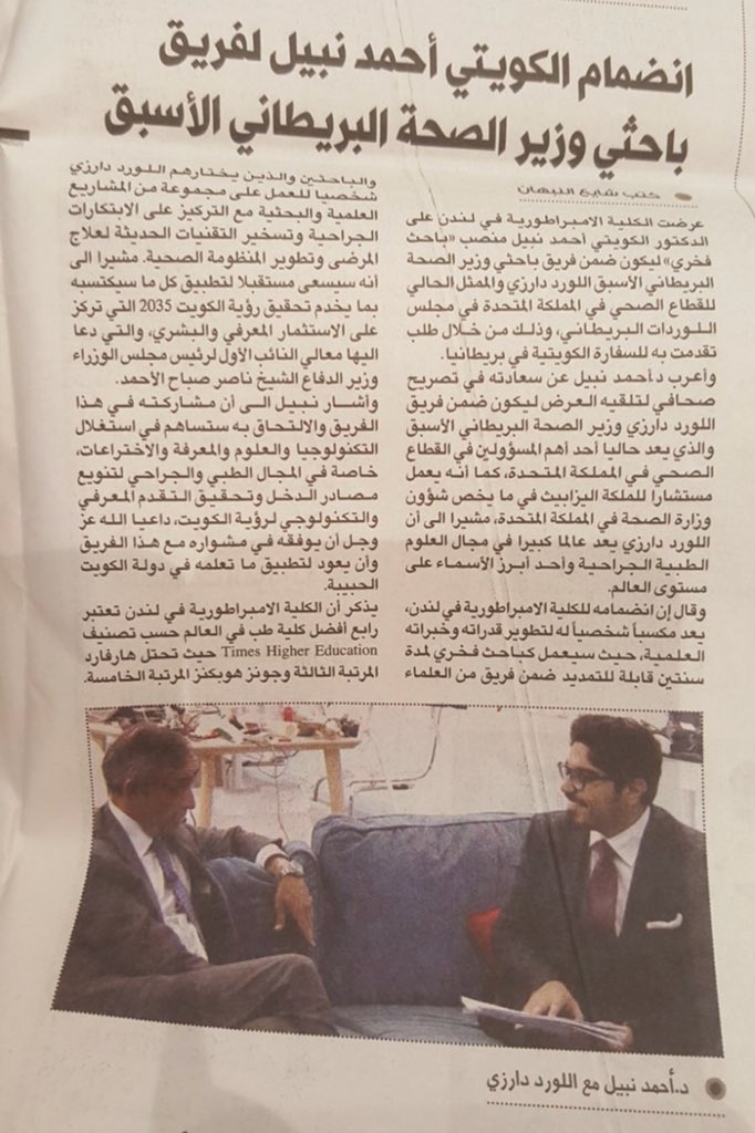 المسافة الفاصلة بين الصورتين هي ١٣ سنة مع الكثير من الانكسار، الإخفاقات، الدموع، وخيبات الأمل .. والإصرار على عدم الاستسلام رغم ذلك كله.