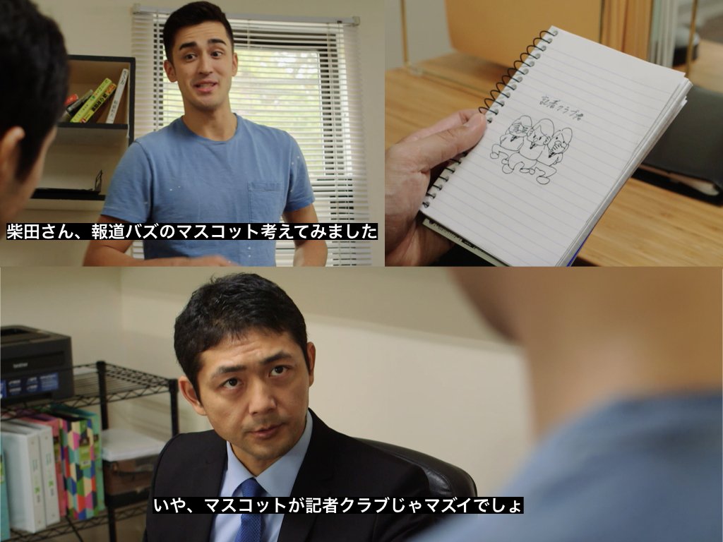 ট ইট র 新作ドラマ 報道バズ 公式アカウント 予告編を観て あ と思った方は正解です 硫黄島からの手紙 や パイレーツ オブ カリビアン などハリウッドで活躍される 松崎悠希 さん Yuki Mats と テレビジャパン のmcでもお馴染み 日本版 ট ইট র 新作ドラマ 報道バズ 公式アカウント 予告編を観て あ と思った方は正解です 硫黄島からの手紙 や パイレーツ オブ カリビアン などハリウッドで活躍される 松崎悠希 さん Yuki Mats と テレビジャパン のmcでもお馴染み 日本版