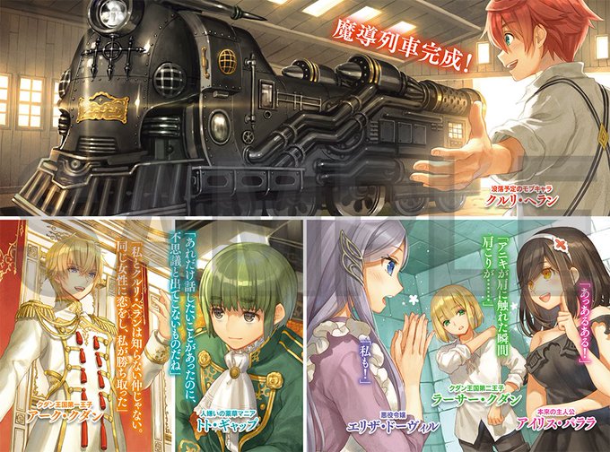 カドカワbooks編集部 Kadokawabooks 18年07月 Twilog カドカワbooks編集部 Kadokawabooks 18年07月 Twilog