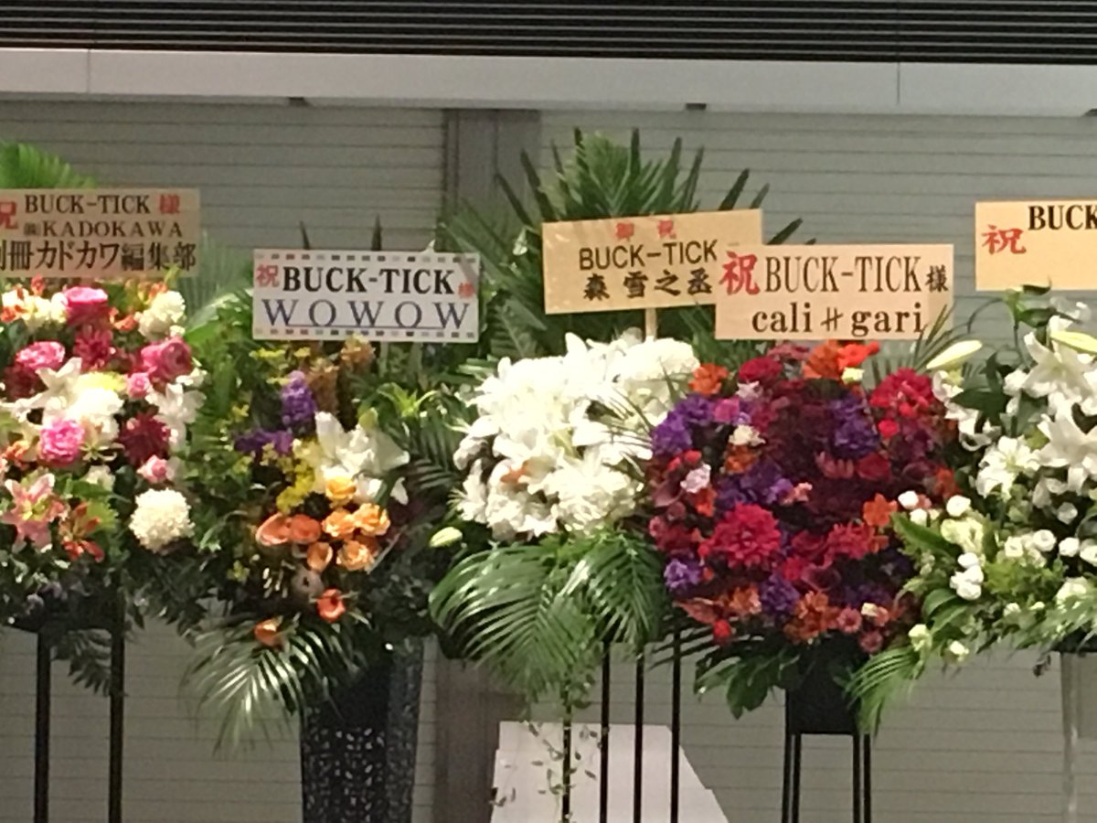 Buck Tick 18 Tour No 0 18 07 26 Thu 東京 東京国際フォーラム ホールa 12ページ目 Togetter