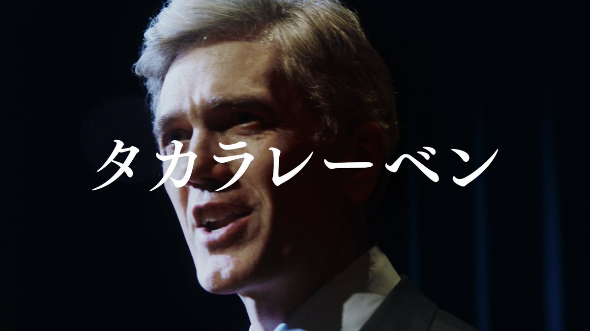 れ べ れーべー Sur Twitter タカラレーベンの新しいテレビcmが今日から放映開始だよ 企業名とスローガンが語られていてインパクト大なんだ ホームページから視聴できるから チェックしてくれると嬉しいな T Co Enpidynmhv タカラレーベン れ べ れーべー Sur Twitter タカラレーベンの新しいテレビcmが今日から放映開始だよ 企業名とスローガンが語られていてインパクト大なんだ ホームページから視聴できるから チェックしてくれると嬉しいな T Co Enpidynmhv タカラレーベン