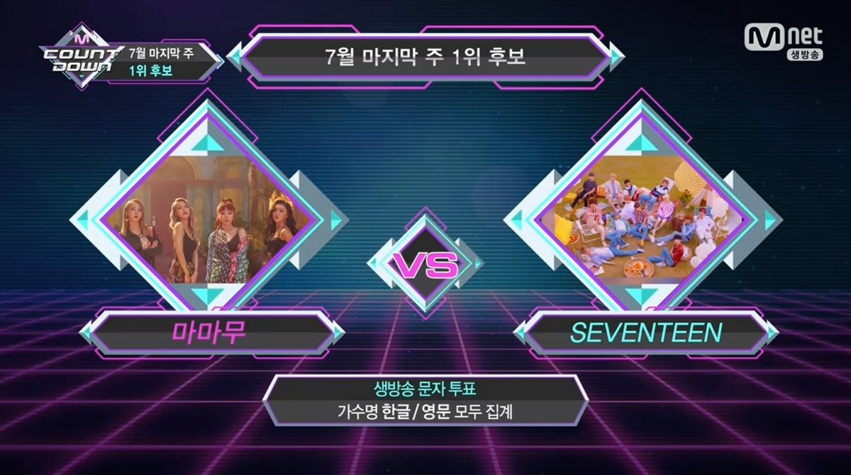 MMMCharts's tweet photo. Mamamoo is nominated for #1 on Mcountdown. 

🚨Change your time zone to Korea then text 마마무 to +822336 or 00822336. 

🔥Leggo🔥 https://t.co/cJBqFP0C6N