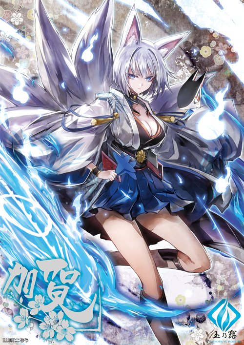 玉露 C94新作 加賀 アズレン By こぞう C94 コミケ 夏コミ アズレン アズールレーン 加賀 T Co F7wnfm8tiv T Co Hkenyi5mow Twitter