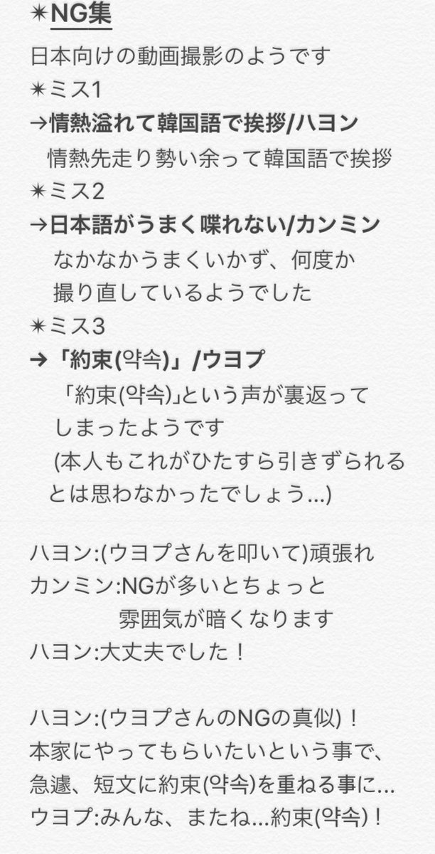 YuJin010503's tweet photo. レポート第三弾
本編第2弾
未公開映像
#TRCNG_JAPAN
#THEFIRSTIMPRESSION https://t.co/SpcomNKg7Q
