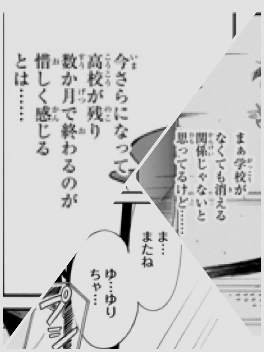 初期のもこっちだと考えられない最新話 成長ぶりが最高にエモーショナル だいぶテイ 土鳩の漫画 初期のもこっちだと考えられない最新話 成長ぶりが最高にエモーショナル だいぶテイ 土鳩の漫画