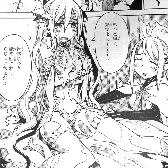 大森葵 いるも晴章 Fgoセイレム1 3巻発売中 Irumo 18年07月 Twilog 大森葵 いるも晴章 Fgoセイレム1 3巻発売中 Irumo 18年07月 Twilog