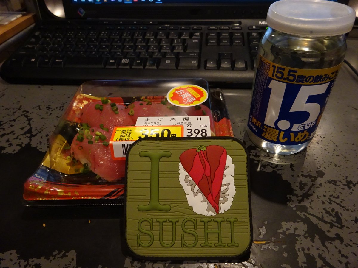 bossa_3's tweet image. 寿司(;´Д`) #thepatchpanel