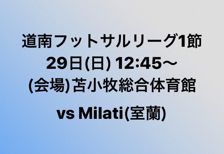 Dominar2012's tweet image. 応援よろしくお願いします！！