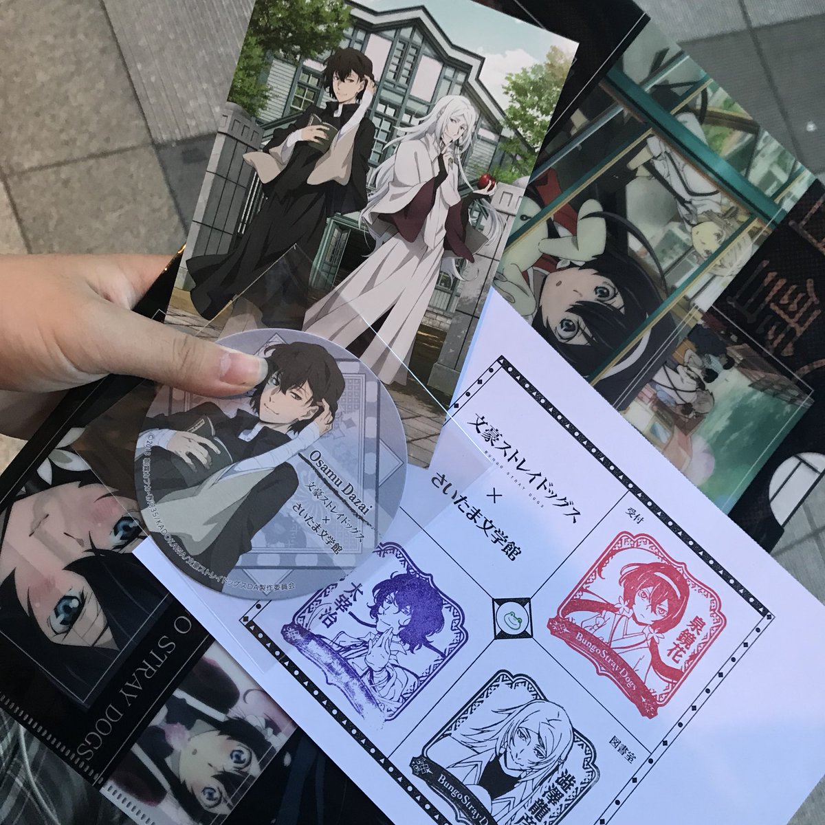 さいたま文学館