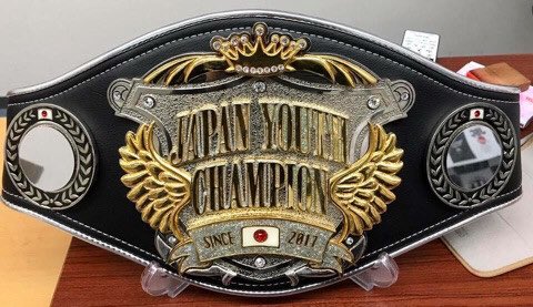 ボクシング 日本チャンピオンベルト5代目 ②超貴重日本ボクシング