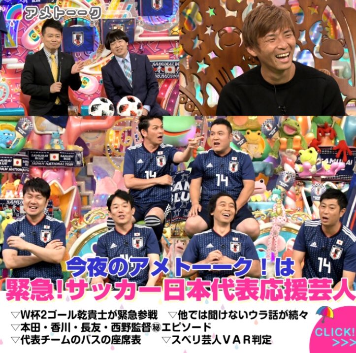 結晶 注ぎます チェスをする アメトーク サッカー 大好き 芸人 Matsuda Sr Jp 結晶 注ぎます チェスをする アメトーク サッカー 大好き 芸人 Matsuda Sr Jp