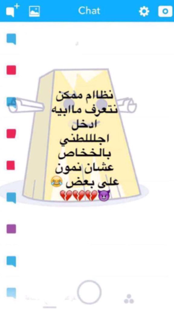 زاير النعيريه💗:٢٥-٥٧-١٧٢ (@brak70801) on Twitter photo 