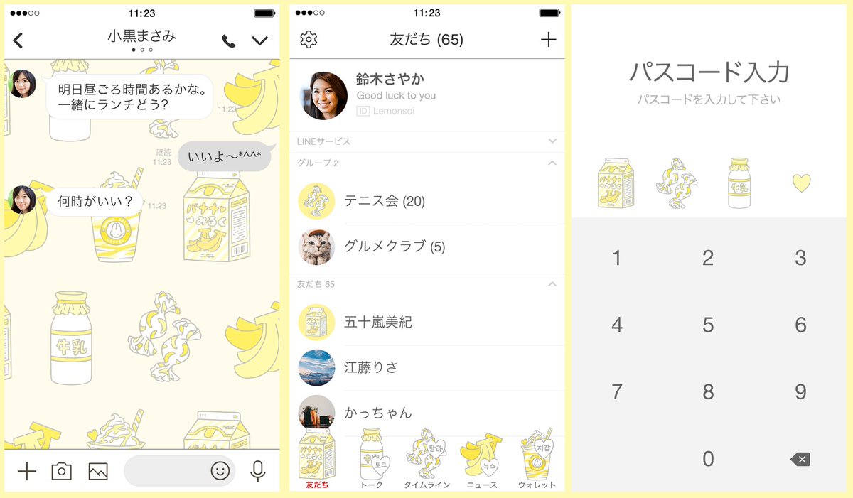 IENITY's tweet photo. 🍓 🍌 NEW LINE着せかえ 🍌 🍓
　　
パステルカラーを基調とした、ゆめかわいい着せかえを販売開始しました♡
いちごみるくとバナナミルクの2種🌠
韓国語じゃないノーマルバージョンも販売中です💖
https://t.co/P4yHsghL24
　　
#LINE着せかえ #ゆめかわいい #ファンシー #いちごみるく #韓国語 https://t.co/1cL953LTk1